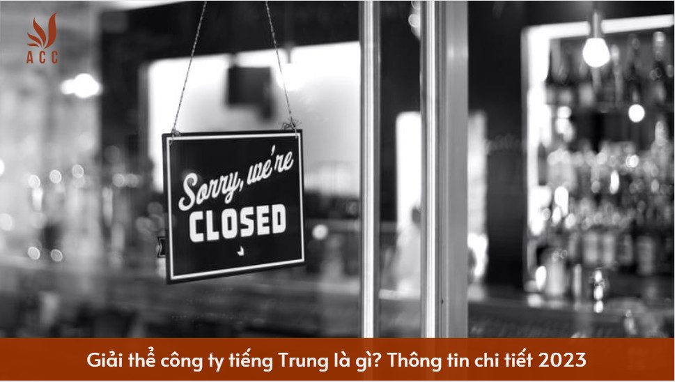 Giải thể công ty tiếng Trung là gì? Thông tin chi tiết 2023