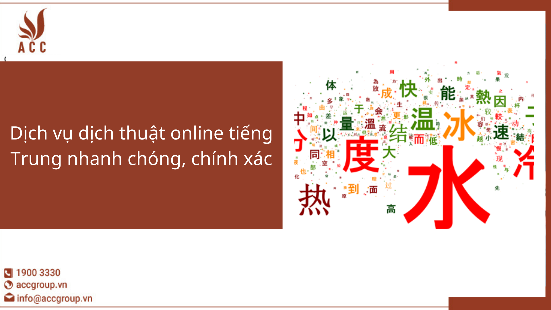 Dịch vụ dịch thuật online tiếng Trung nhanh chóng, chính xác