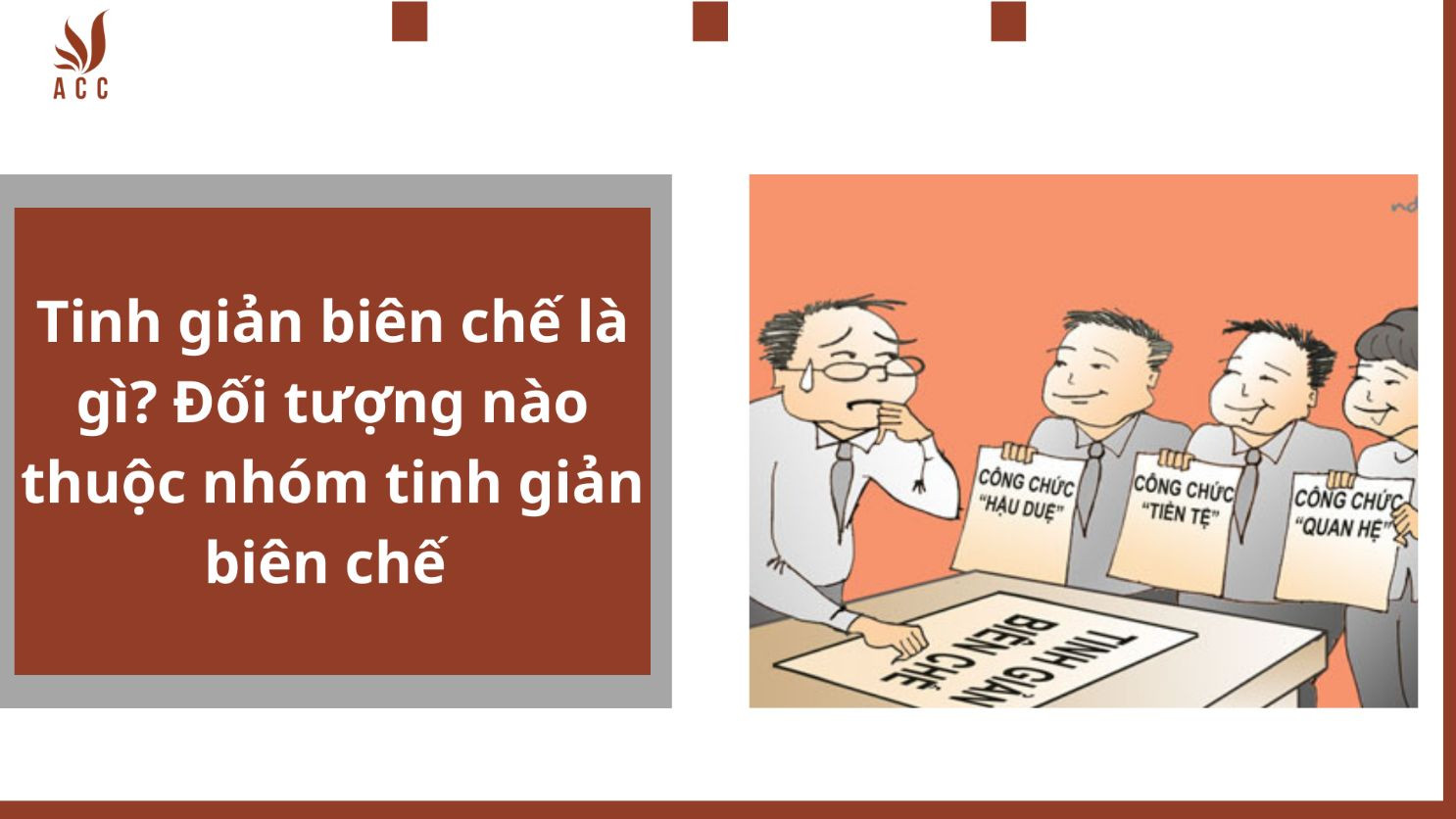 Tinh giản biên chế là gì? Đối tượng nào thuộc nhóm tinh giản biên chế