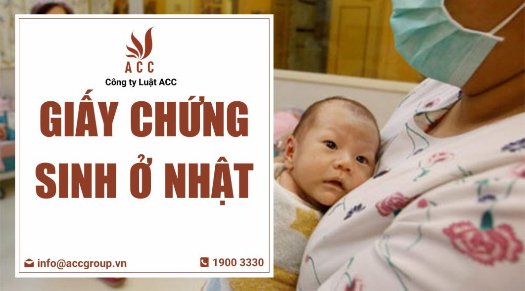 Giấy chứng sinh ở Nhật