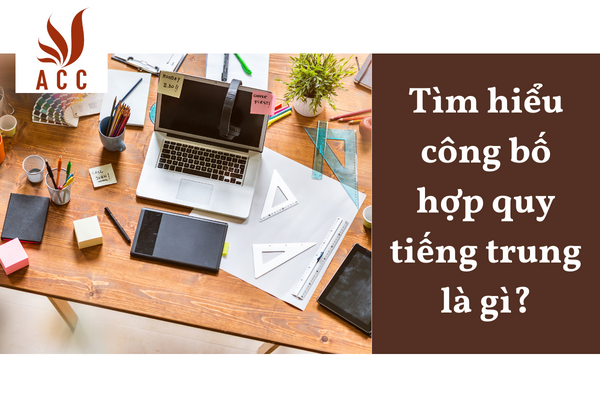 Tìm hiểu công bố hợp quy tiếng trung là gì?
