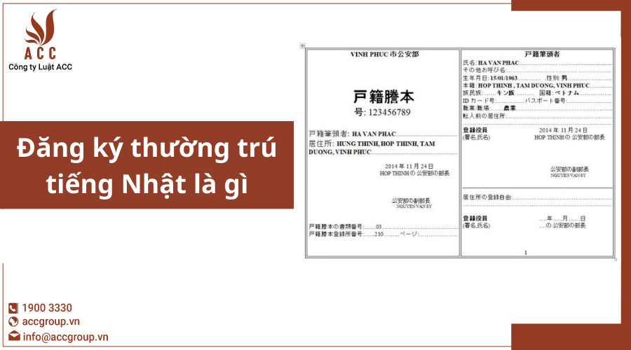 dang-ky-thuong-tru-tieng-nhat-la-gi