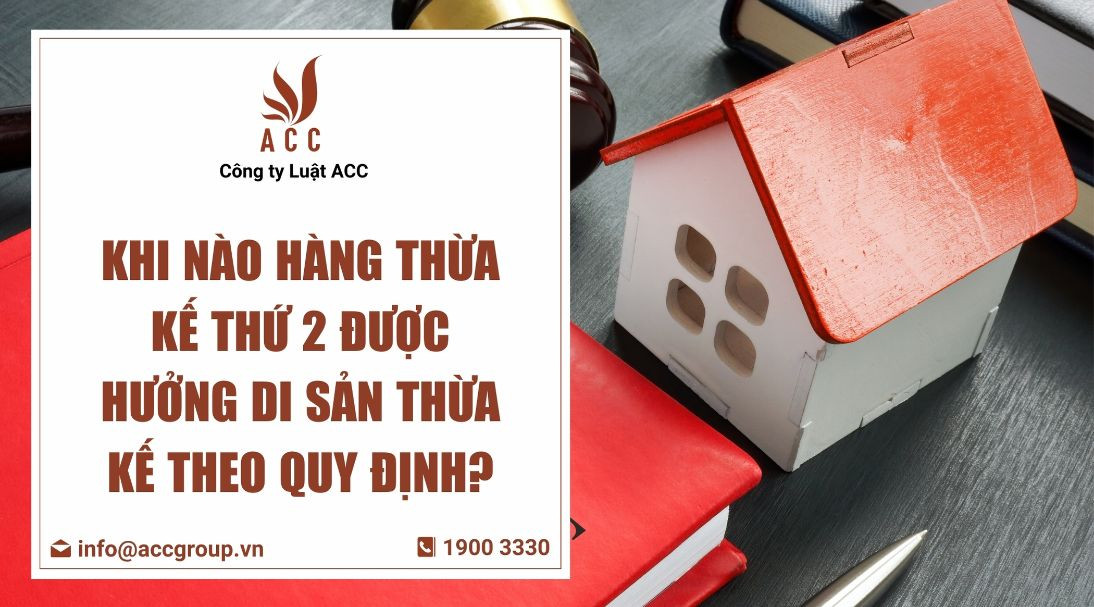 Khi nào hàng thừa kế thứ 2 được hưởng di sản thừa kế theo quy định