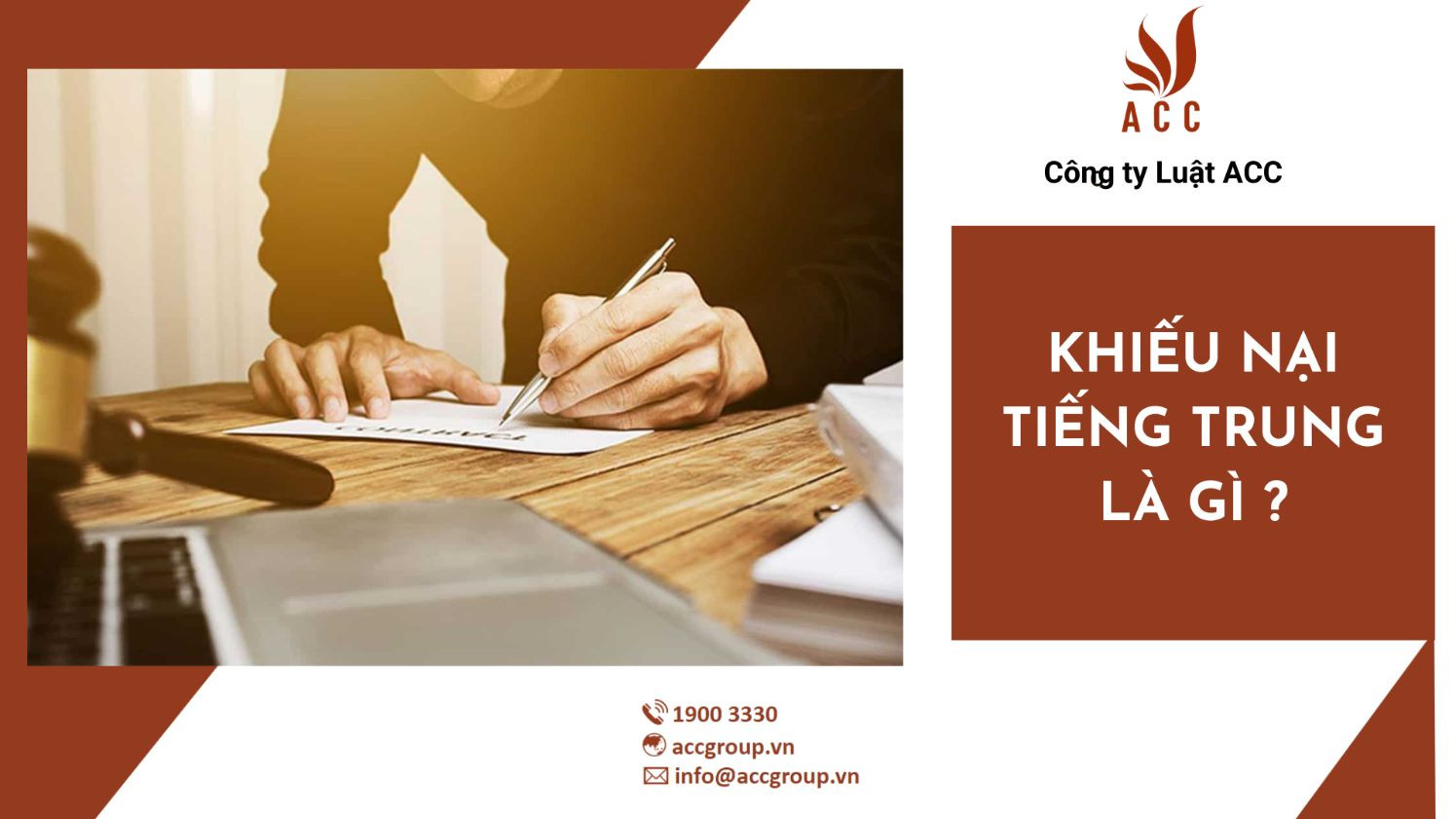 Khiếu nại tiếng trung là gì?