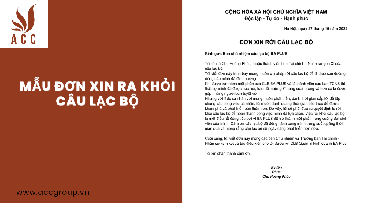 Mẫu đơn xin ra khỏi câu lạc bộ