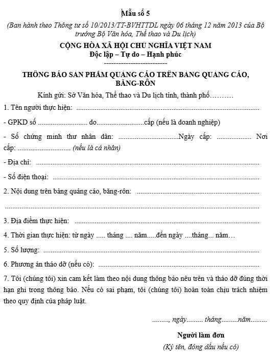Mẫu quảng cáo số 5