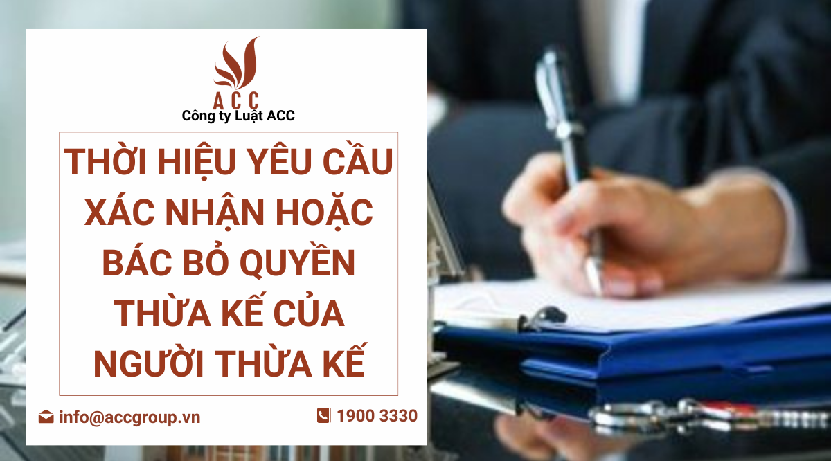 thoi-hieu-yeu-cau-xac-nhan-hoac-bac-bo-quyen-thua-ke-cua-nguoi-thua-ke