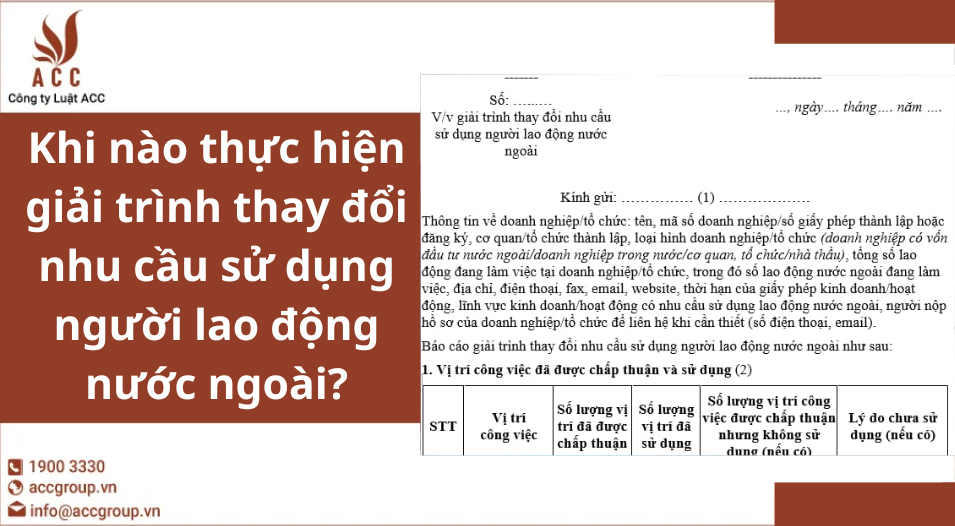 Khi nào thực hiện giải trình thay đổi nhu cầu sử dụng người lao động nước ngoài?