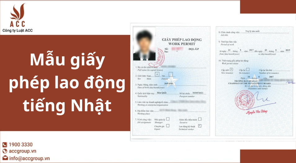 Mẫu giấy phép lao động tiếng Nhật