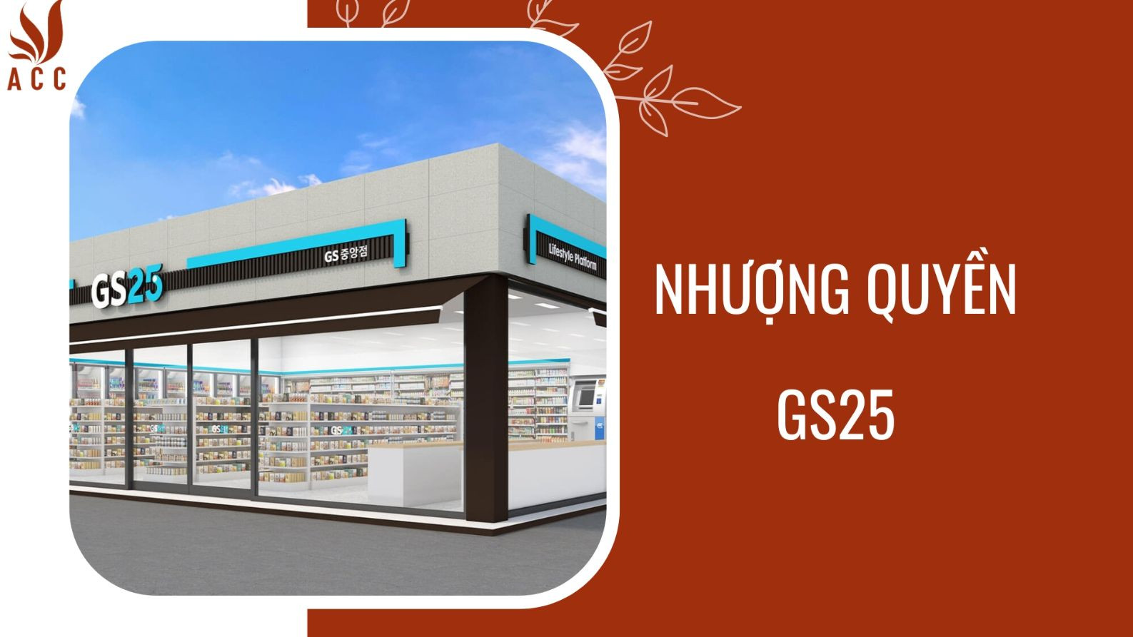 Nhượng quyền GS25