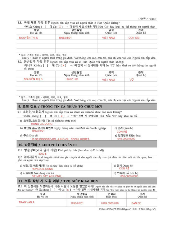 Hướng dẫn điền mẫu đơn xin visa Hàn Quốc