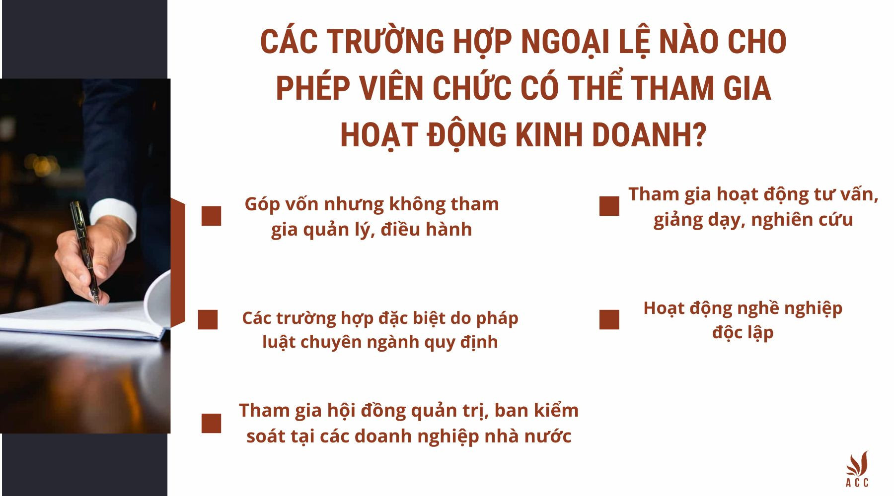 Các trường hợp ngoại lệ nào cho phép viên chức có thể tham gia hoạt động kinh doanh?