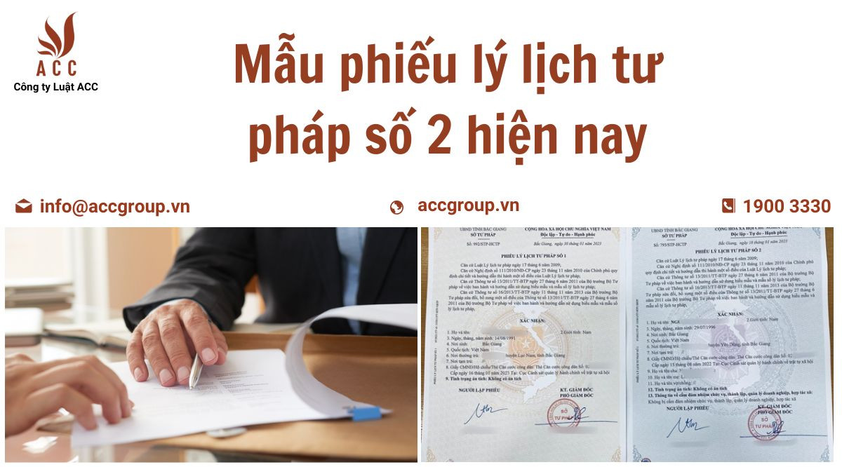 Mẫu phiếu lý lịch tư pháp số 2 hiện nay