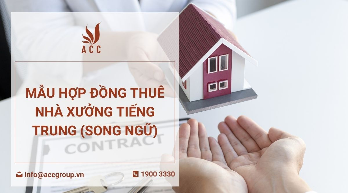 Mẫu hợp đồng thuê nhà xưởng tiếng Trung (song ngữ)
