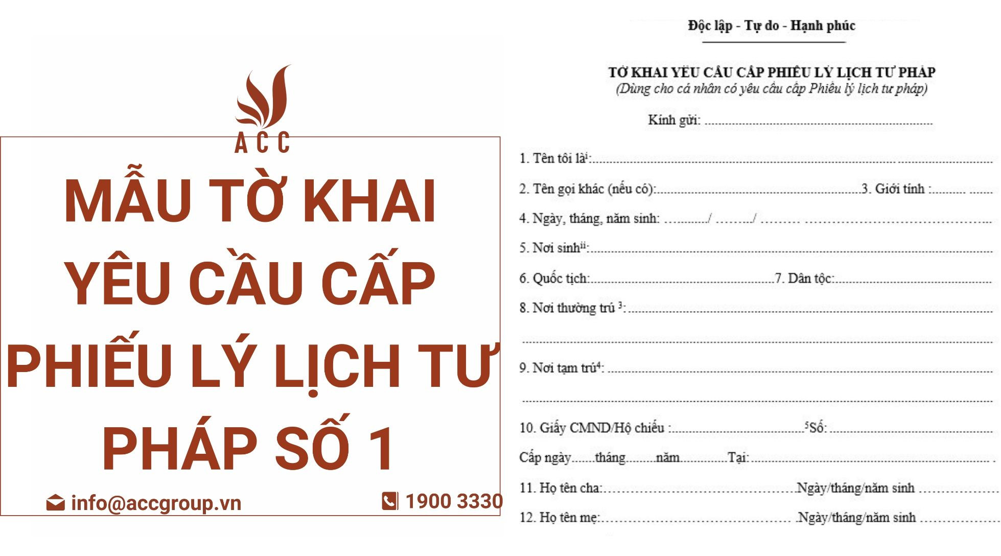 Mẫu tờ khai yêu cầu cấp phiếu lý lịch tư pháp số 1