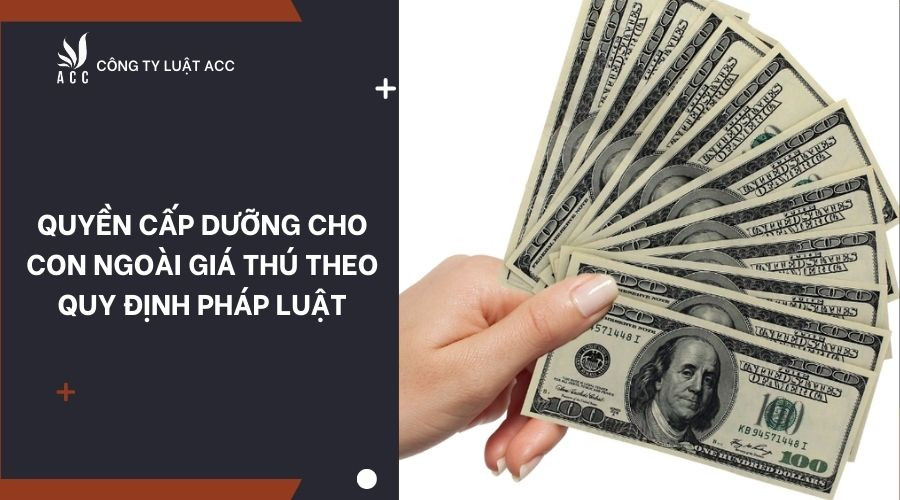 Quyền cấp dưỡng cho con ngoài giá thú theo quy định pháp luật