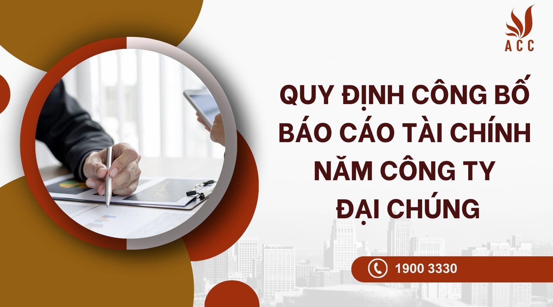 Quy định công bố báo cáo tài chính năm công ty đại chúng