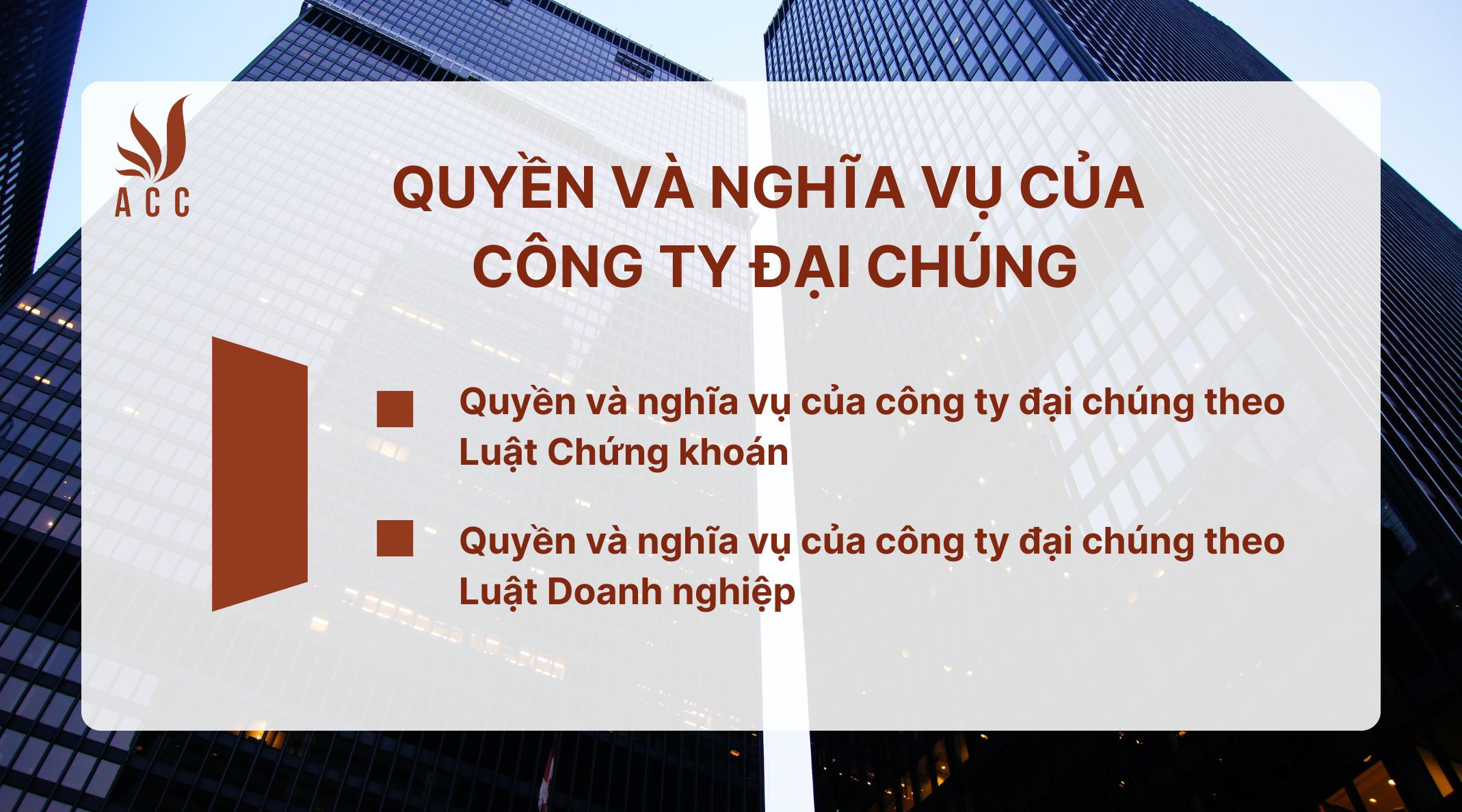 Quyền và nghĩa vụ của công ty đại chúng