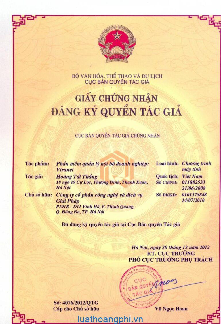 Mẫu Giấy chứng nhận bản quyền phần mềm