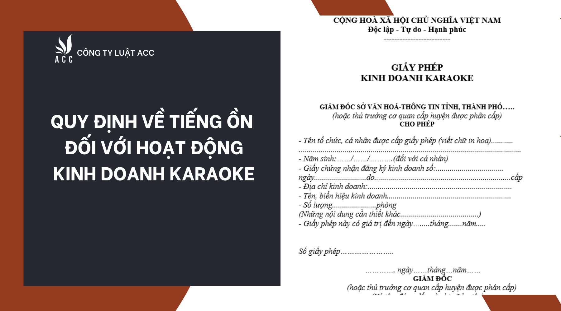 Quy định về tiếng ồn đối với hoạt động kinh doanh karaoke