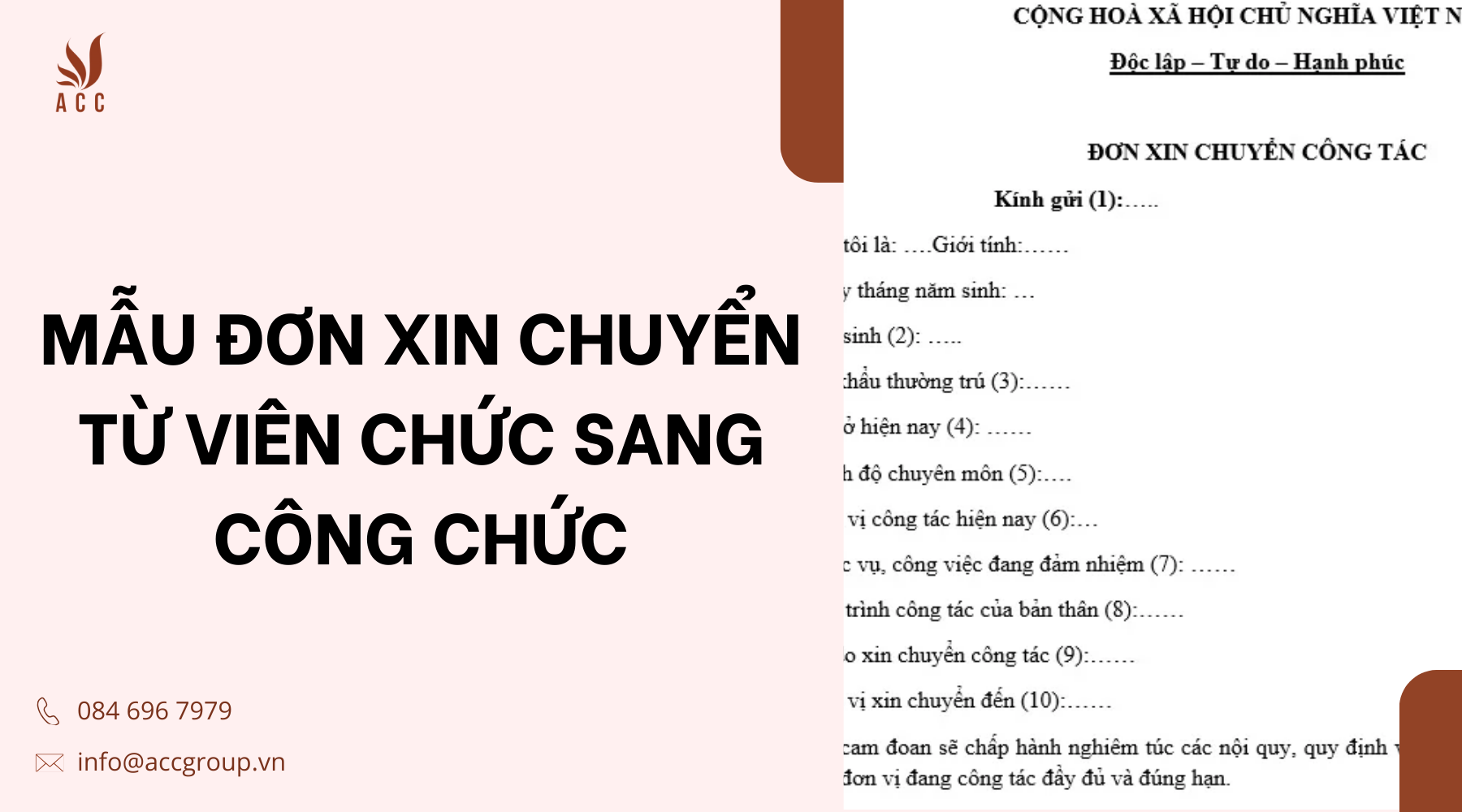 mau-don-xin-chuyen-tu-vien-chuc-sang-cong-chuc