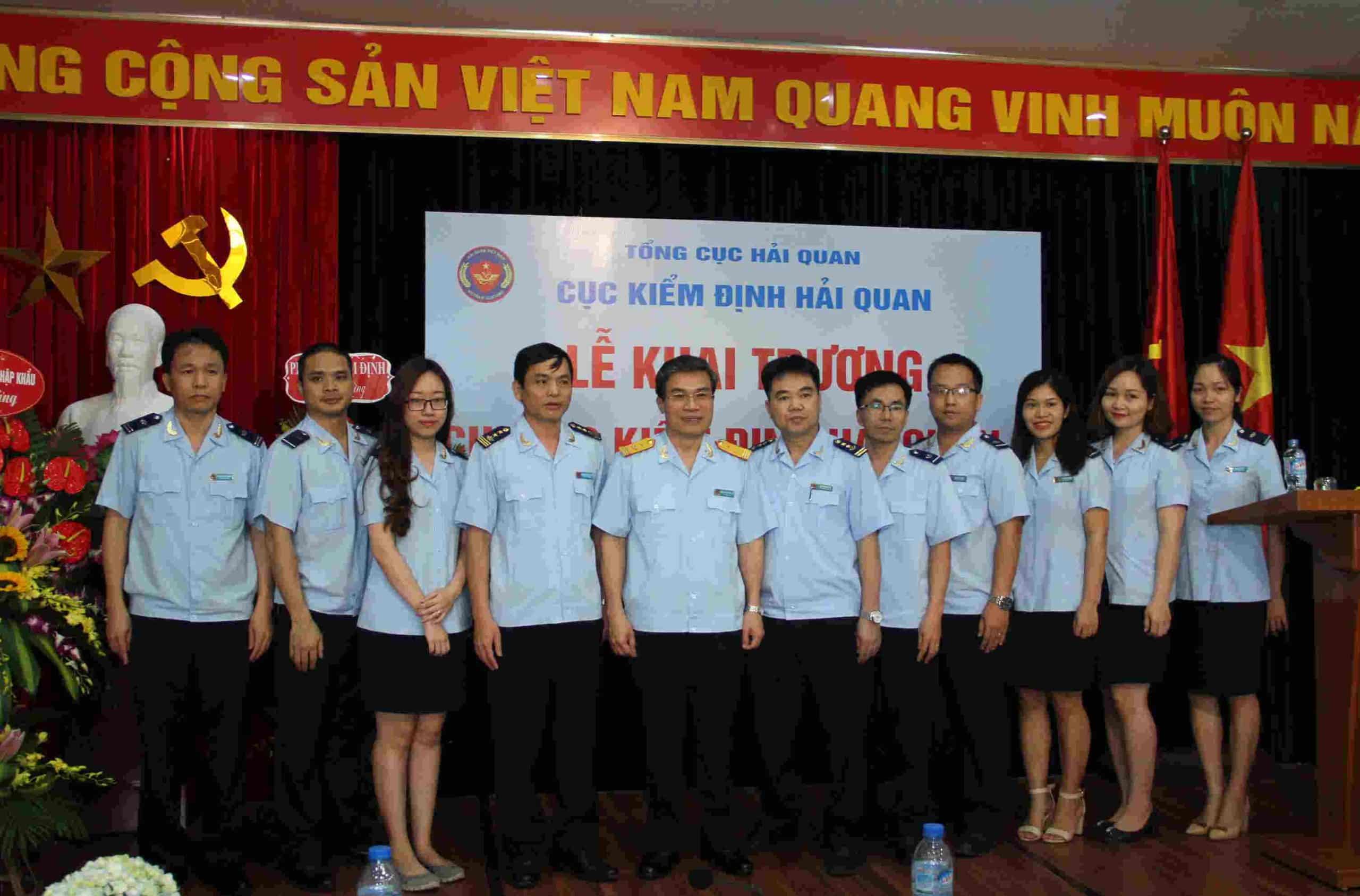 Cục Kiểm định Hải Quan