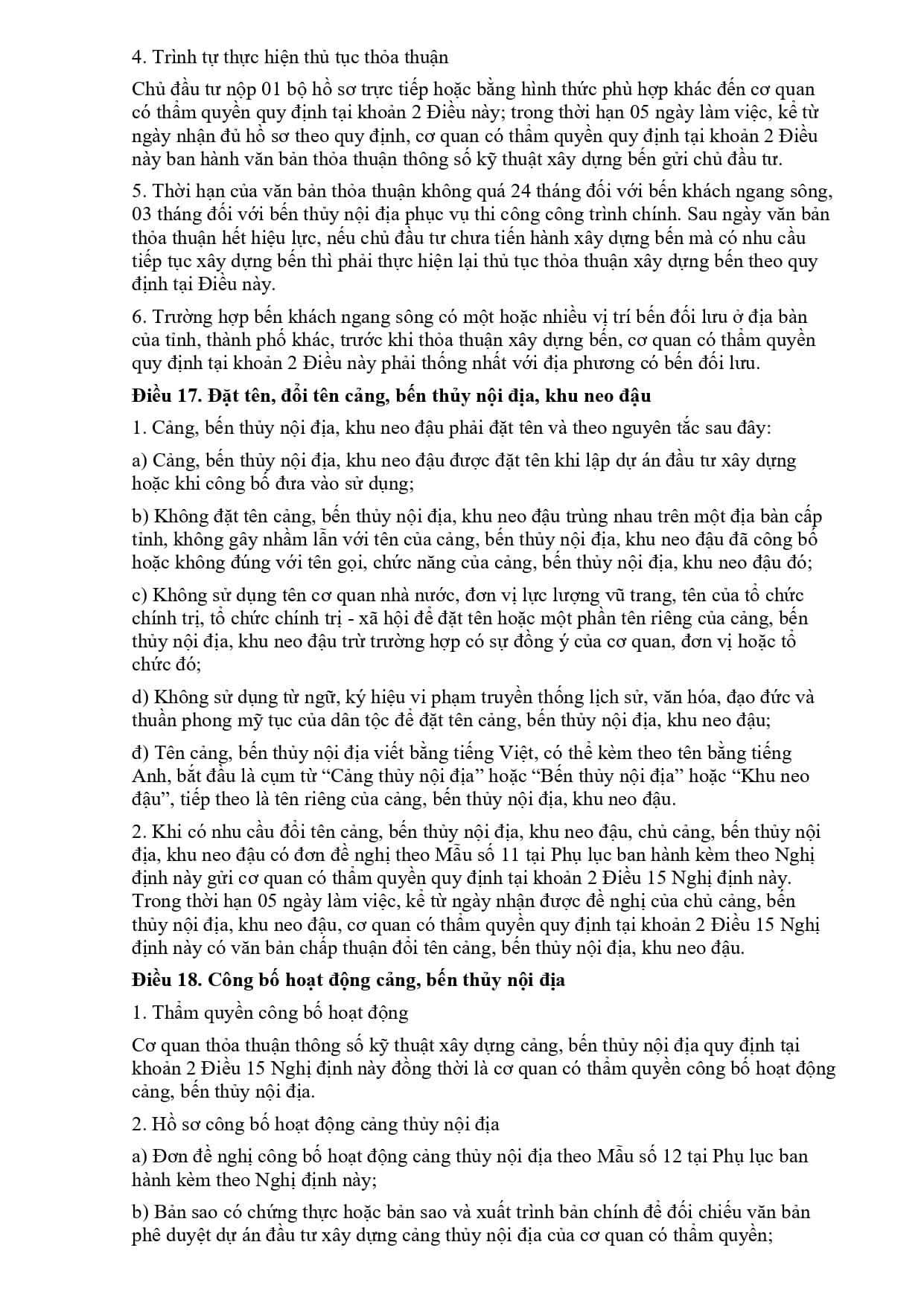 08 2021 Nd Cp 334649 (1) Page 0013