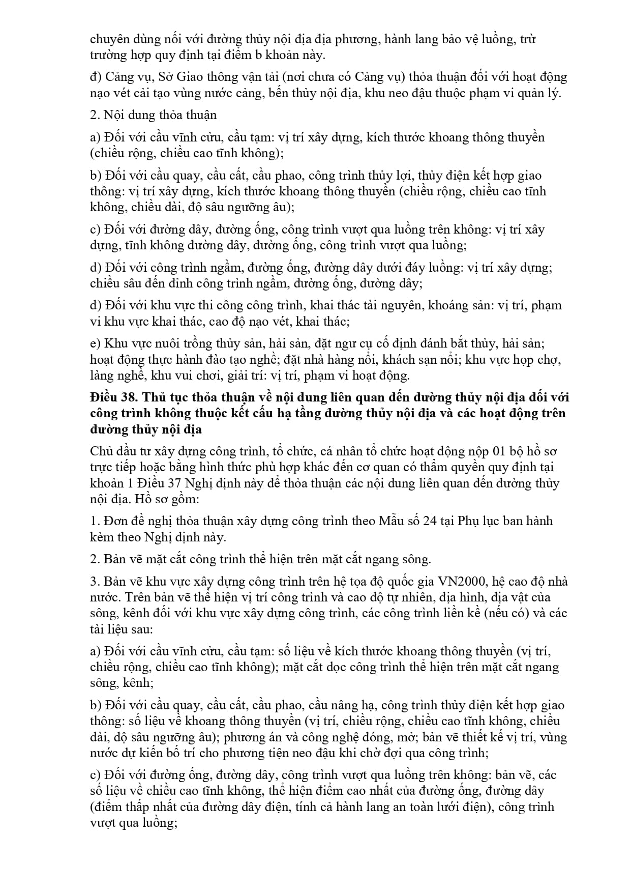 08 2021 Nd Cp 334649 (1) Page 0029