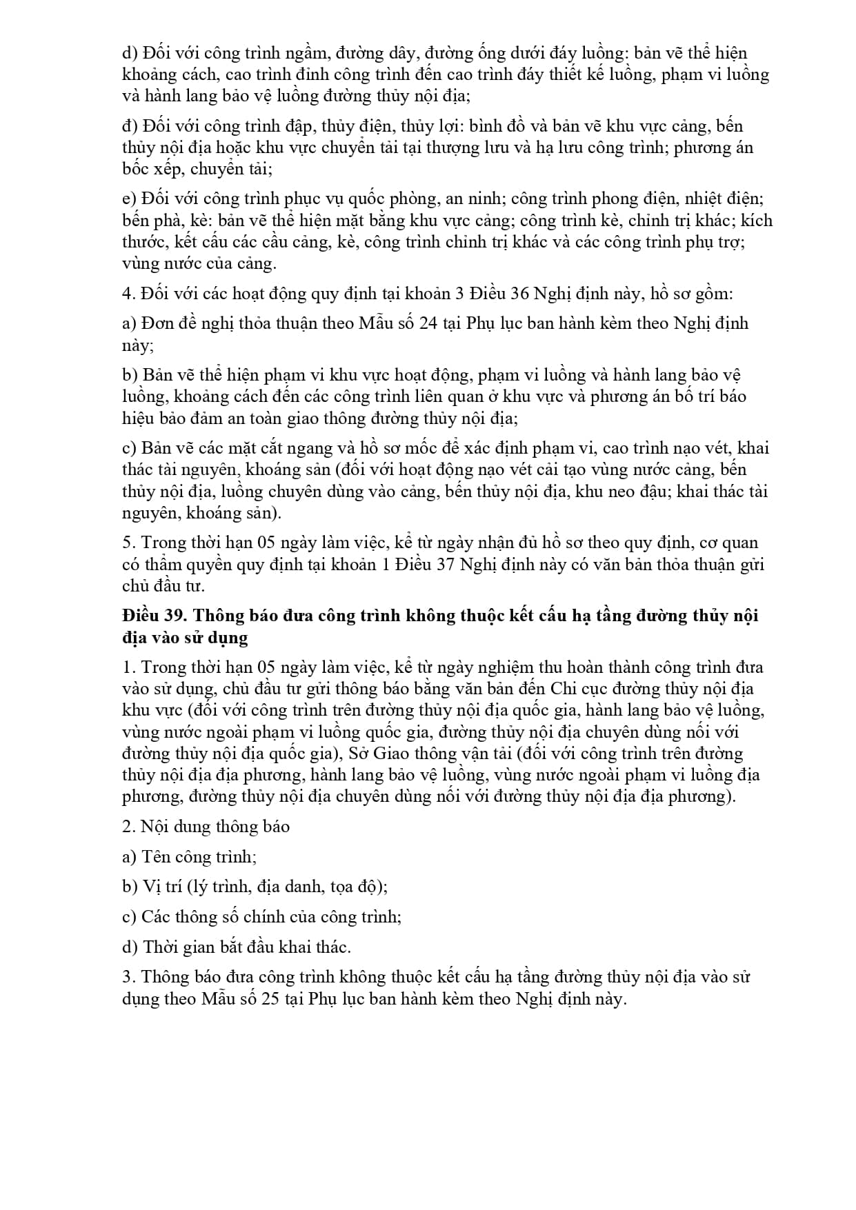 08 2021 Nd Cp 334649 (1) Page 0030