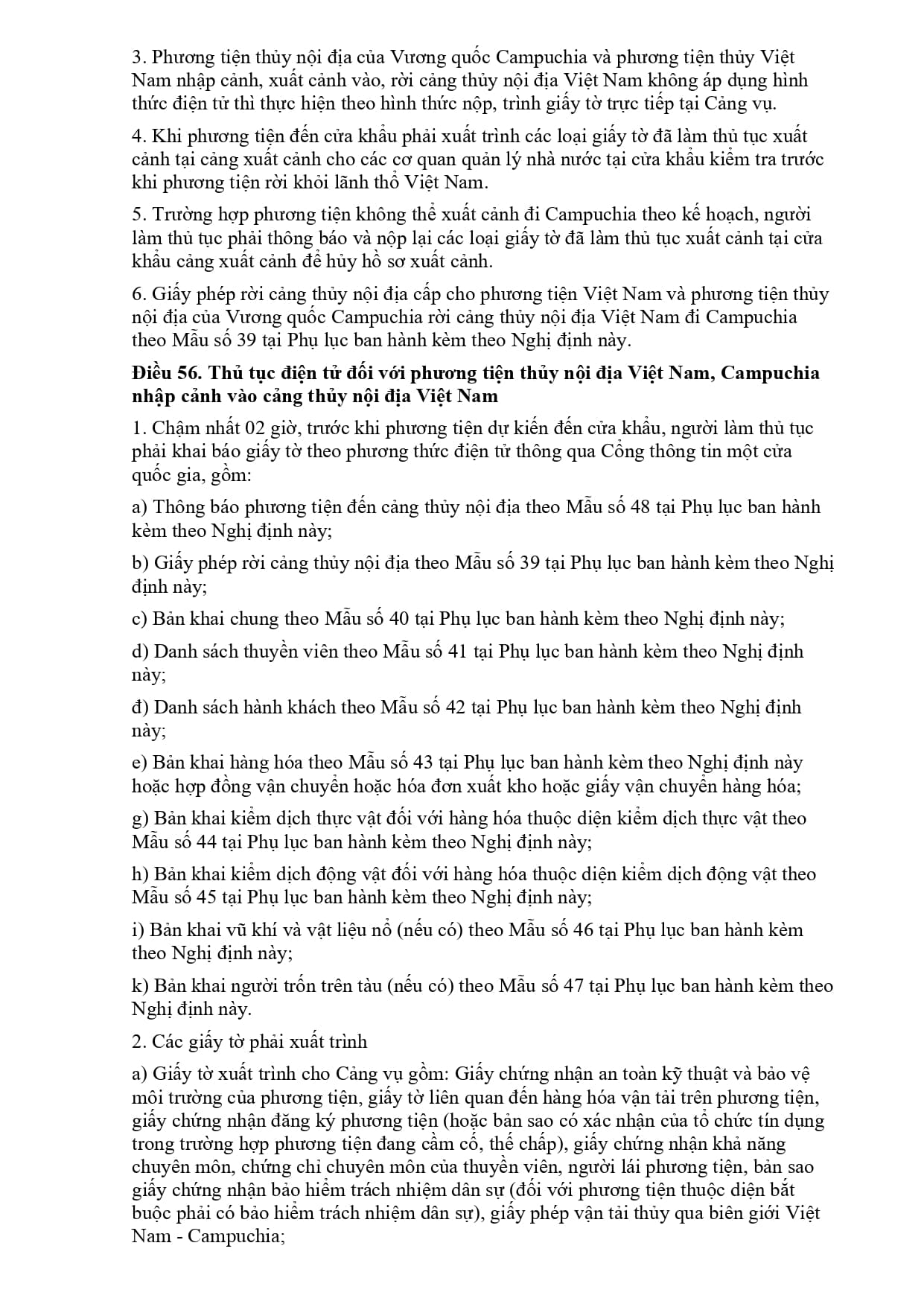 08 2021 Nd Cp 334649 (1) Page 0042