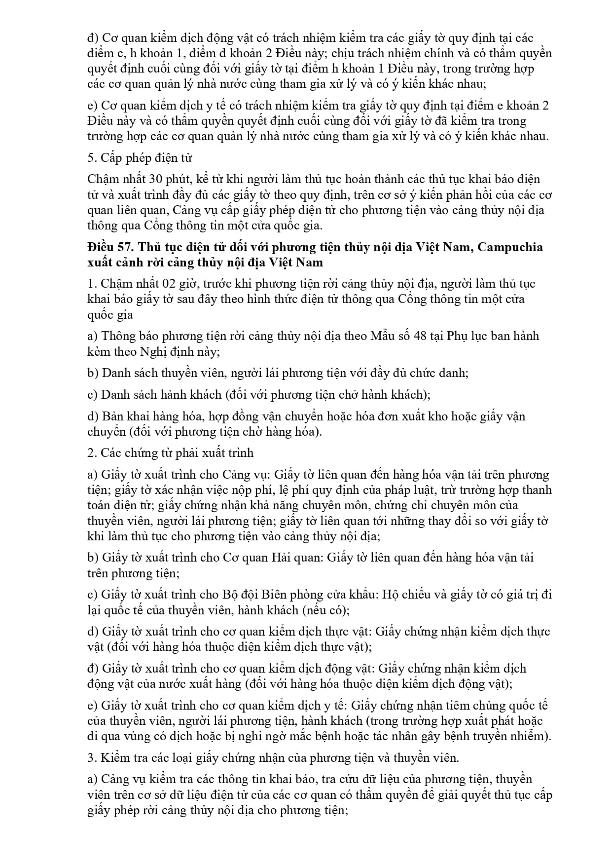 08 2021 Nd Cp 334649 (1) Page 0044