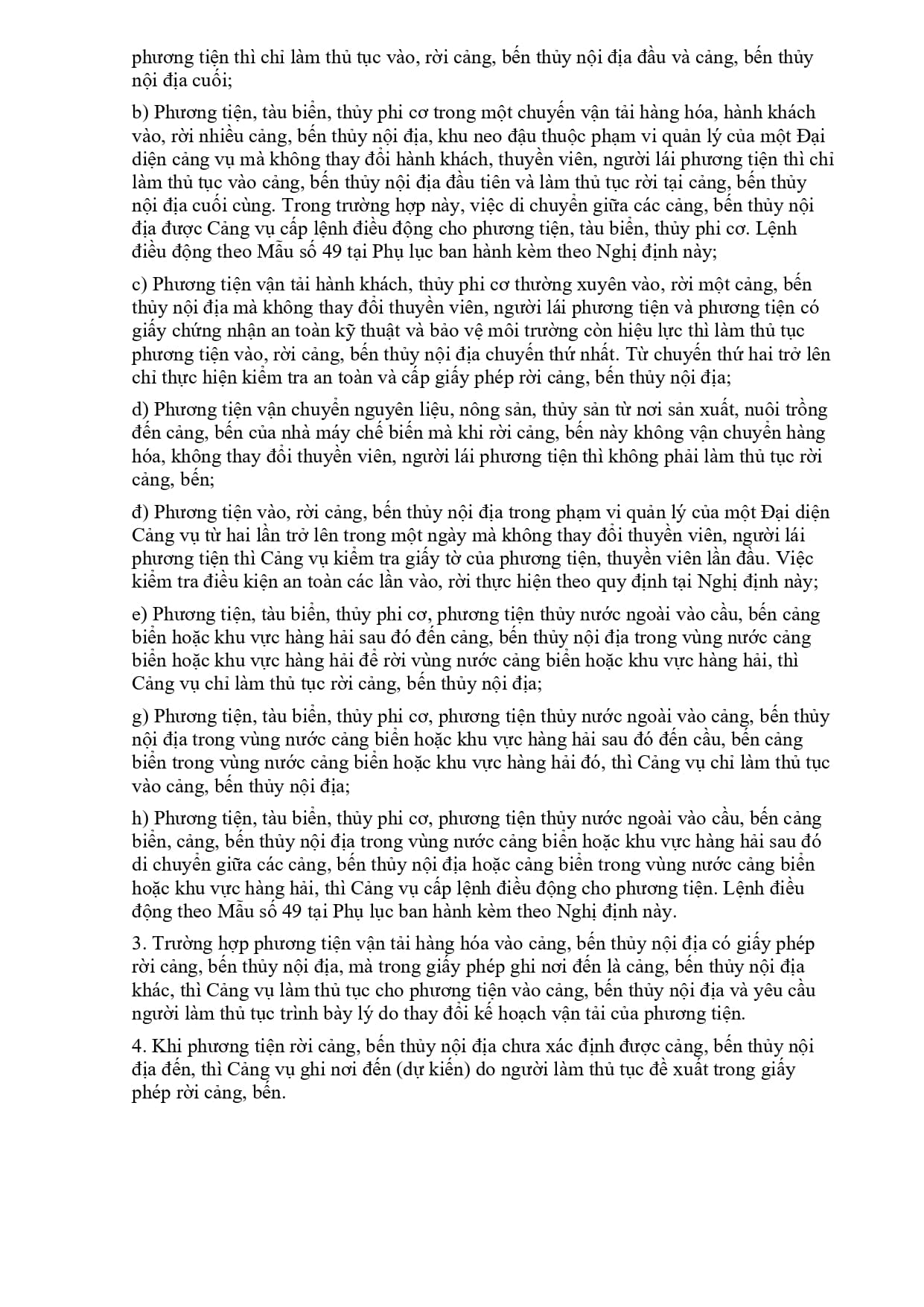 08 2021 Nd Cp 334649 (1) Page 0047