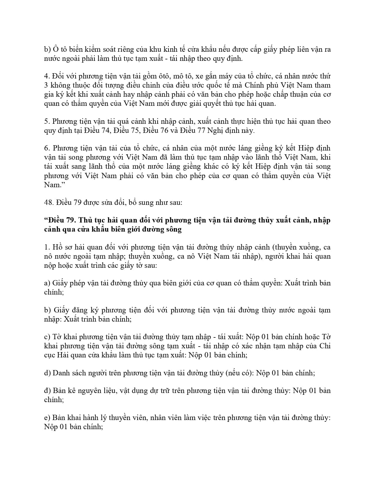 59 2018 Nd Cp 352565 Page 0043