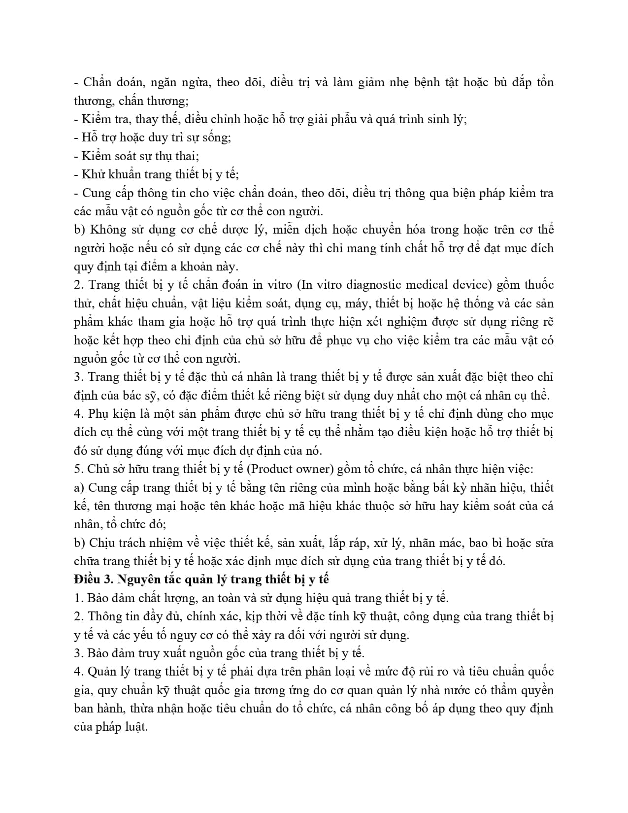 98 2021 Nd Cp 493940 Page 0002
