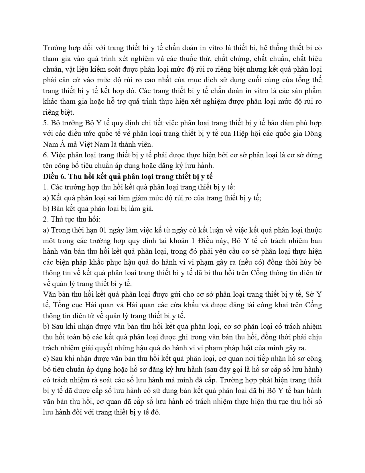 98 2021 Nd Cp 493940 Page 0004