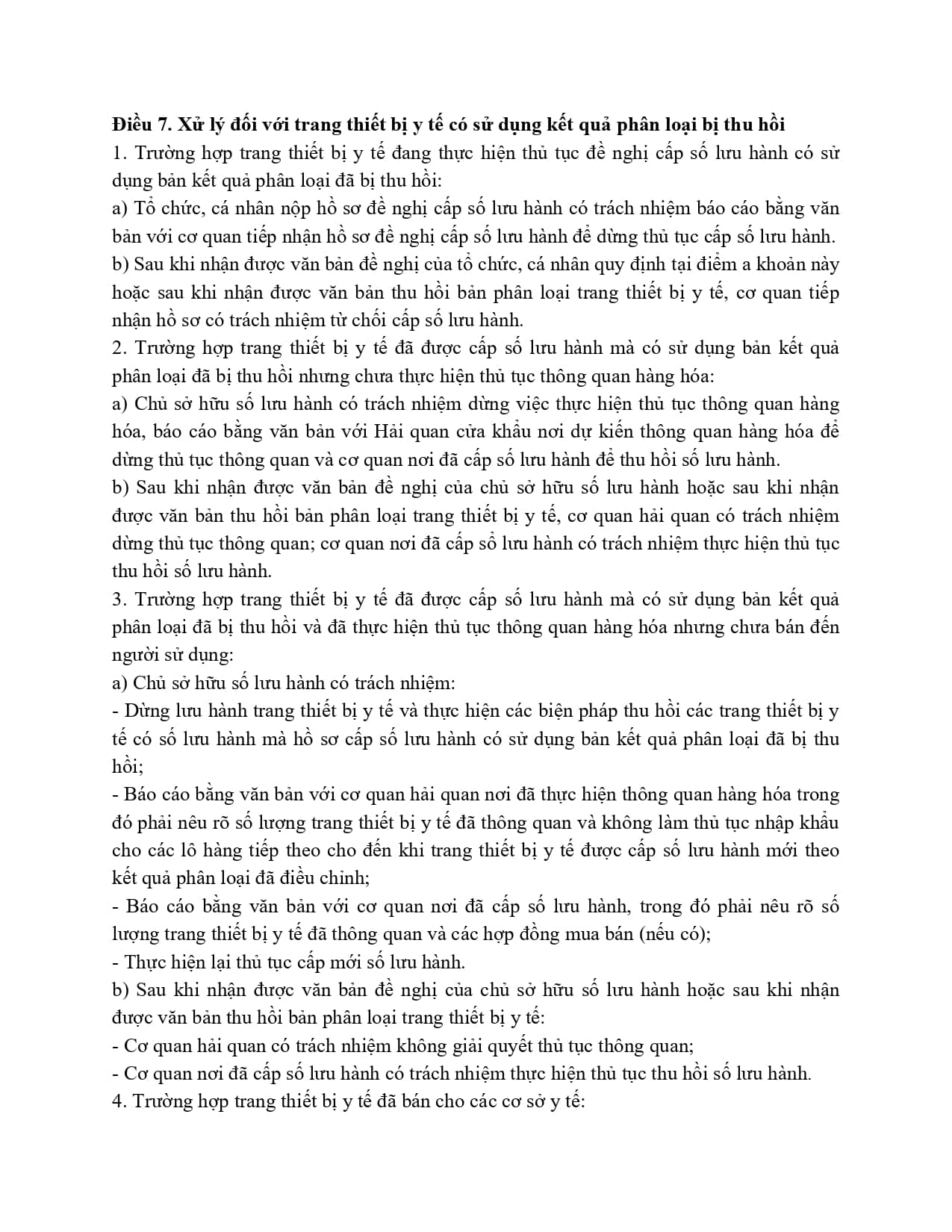 98 2021 Nd Cp 493940 Page 0005