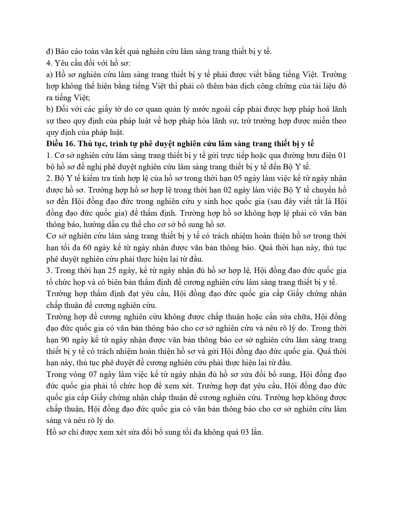 98 2021 Nd Cp 493940 Page 0010