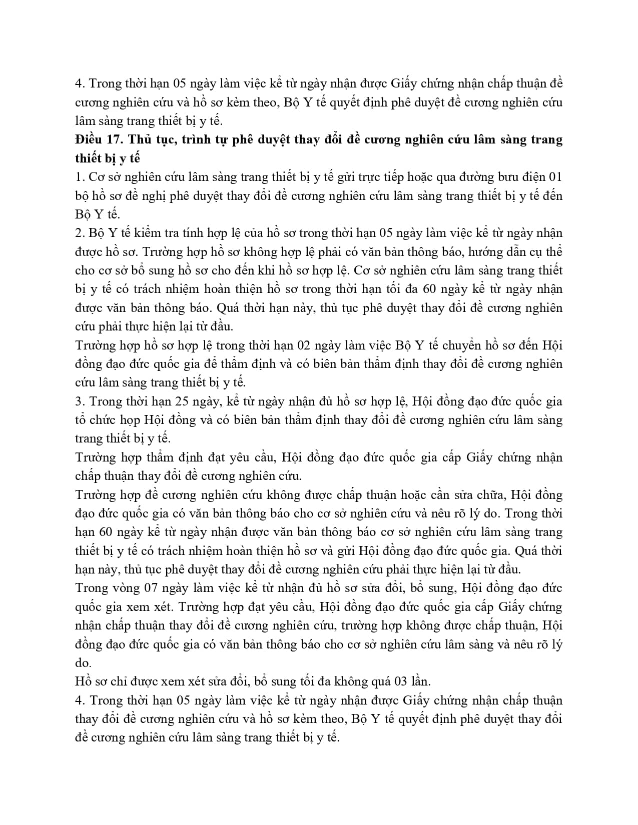98 2021 Nd Cp 493940 Page 0011