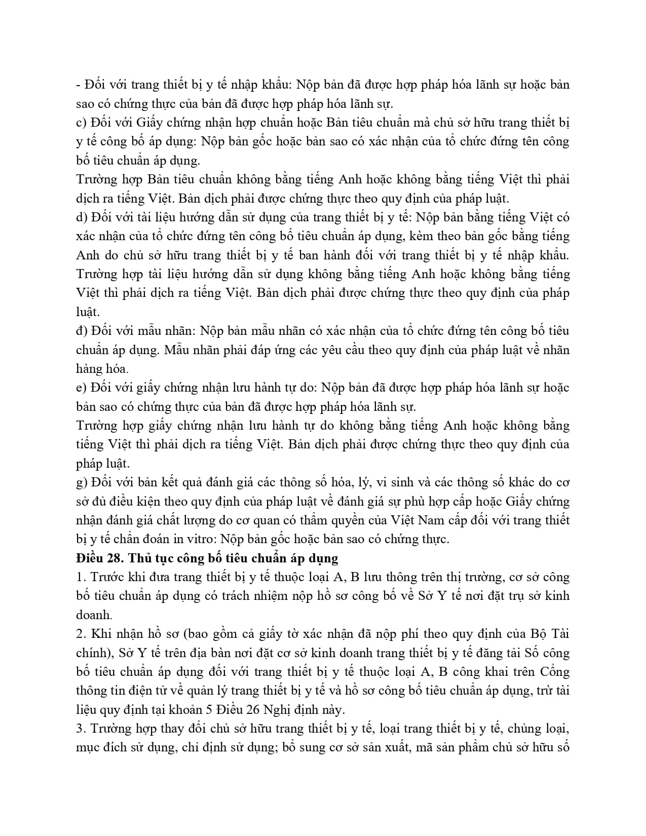 98 2021 Nd Cp 493940 Page 0017