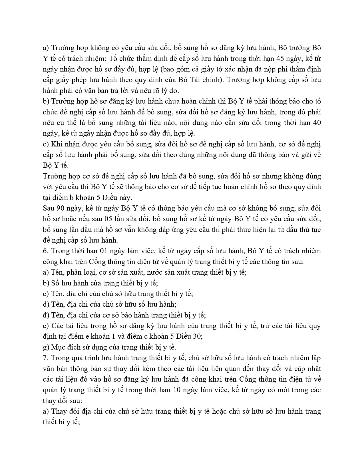 98 2021 Nd Cp 493940 Page 0025