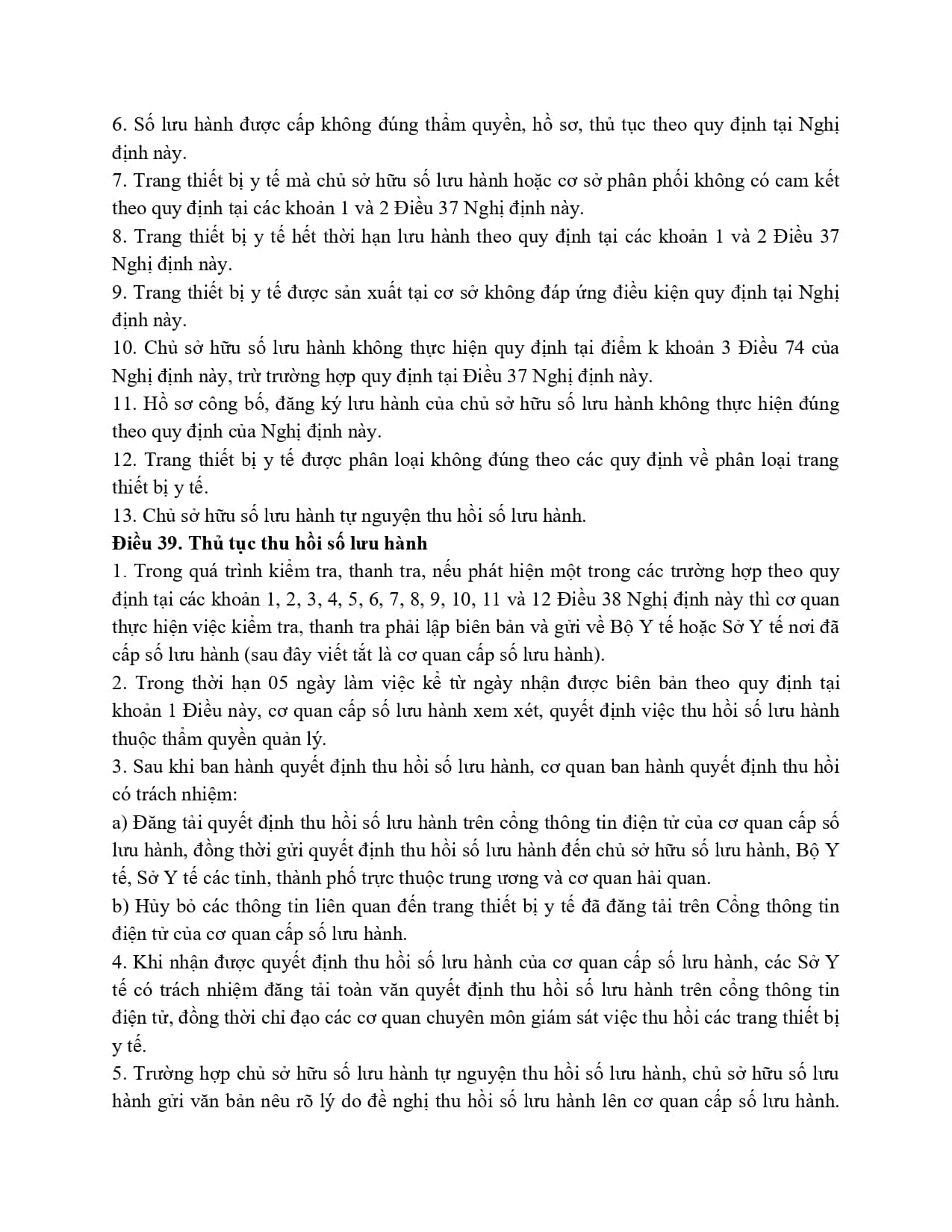 98 2021 Nd Cp 493940 Page 0031