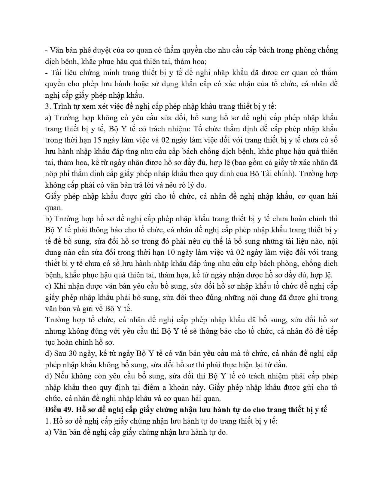 98 2021 Nd Cp 493940 Page 0038