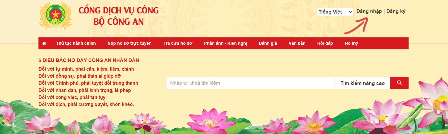 Thiết Kế Chưa Có Tên (2)