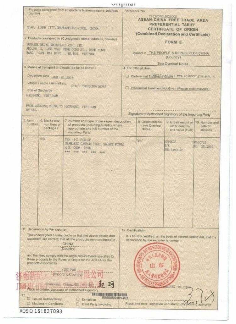 Form E 175x175
