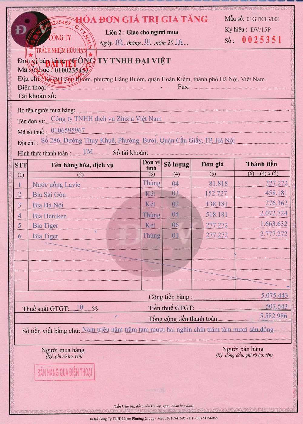 Quy định Về Vị Trí đóng Dấu Treo Trên Hóa đơn (cập Nhật 2023)