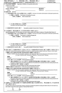 Ảnh Chụp Màn Hình 2023 02 06 Lúc 23.04.02