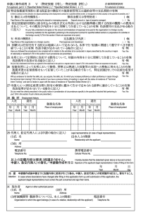 Ảnh Chụp Màn Hình 2023 02 06 Lúc 23.04.44