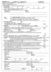Ảnh Chụp Màn Hình 2023 02 06 Lúc 23.05.12