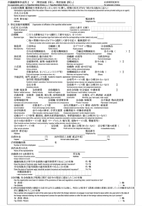 Ảnh Chụp Màn Hình 2023 02 06 Lúc 23.05.39