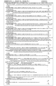 Ảnh Chụp Màn Hình 2023 02 06 Lúc 23.06.05